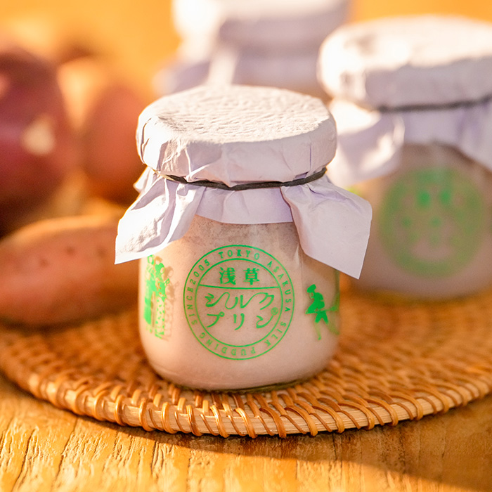 期間限定紫芋プリン